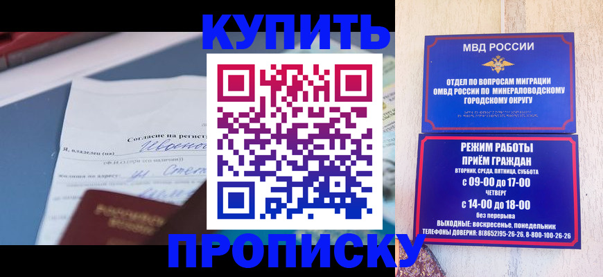 регистрация в Красноармейске